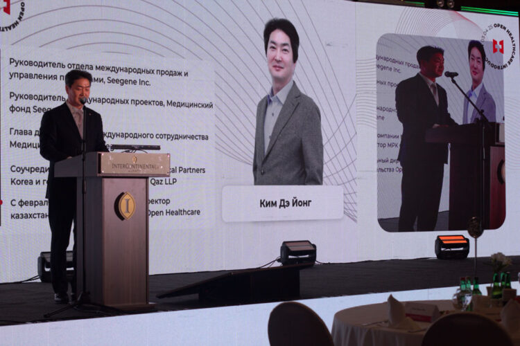 씨젠의료재단·OPEN 헬스케어, 알마티서 글로벌 헬스케어 혁신 전략 제시