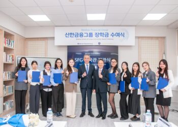 신한금융그룹, 알-파라비 카자흐국립대학교 ‘한국관’ 개관 및 장학금 수여식