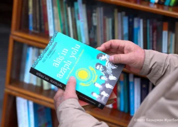 카자흐스탄 국가 도서의 날, 독서 문화와 선호도 조사 결과