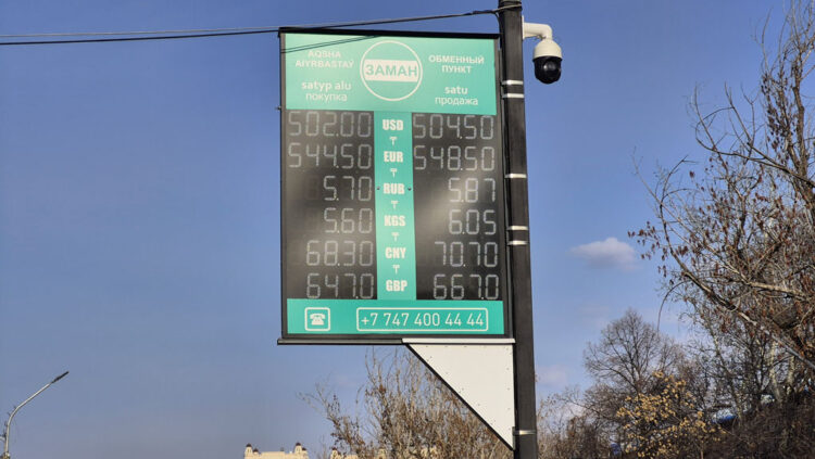 알마티 콕토베 공원, 보행자 전용 산책로로 새롭게 단장