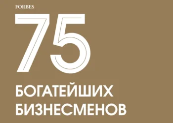 2025년 카자흐스탄 최고 부호 75인, 자산 증가와 순위 변동