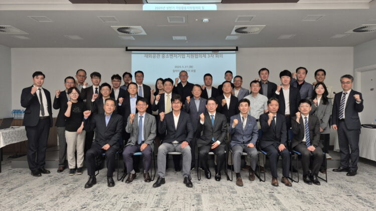 기업 고충 해소 위해 한자리… 알마티에서 중소벤처 협의회 개최