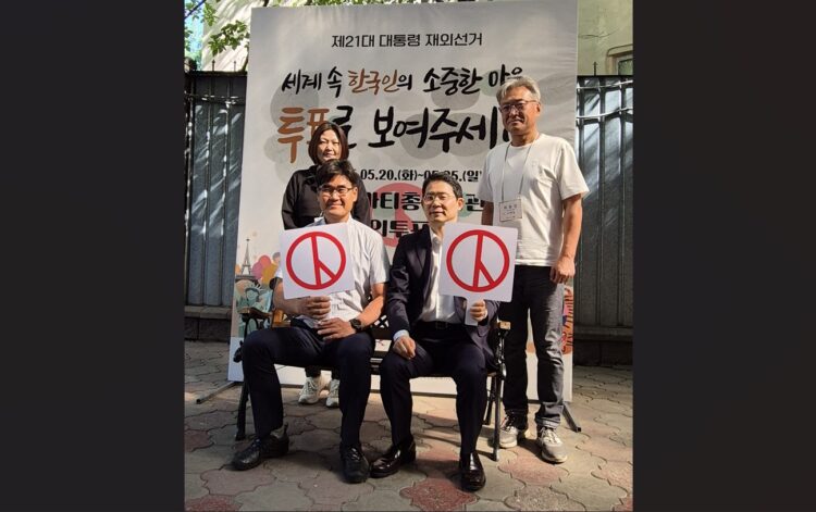 제21대 대선 재외국민 투표 종료…교민들 높은 관심 속 참여