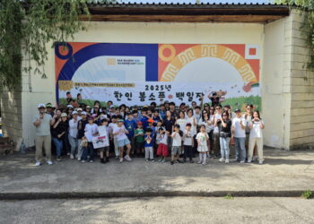 카자흐스탄 한인회, 봄소풍 및 백일장 성황리에 개최