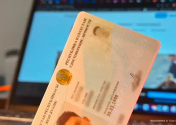 카자흐스탄, 온라인 신분증 발급 서비스 도입… 디지털 행정 확대