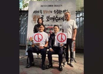 제21대 대선 재외국민 투표 종료…교민들 높은 관심 속 참여