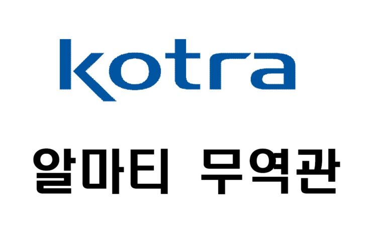 카자흐스탄 5월 경제 동향… 실질 GDP 성장률 5.0% 기록