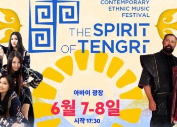 알마티에서 ‘Spirit of Tengri 2025’ 개최… 유라시아 전역의 음악이 한자리에