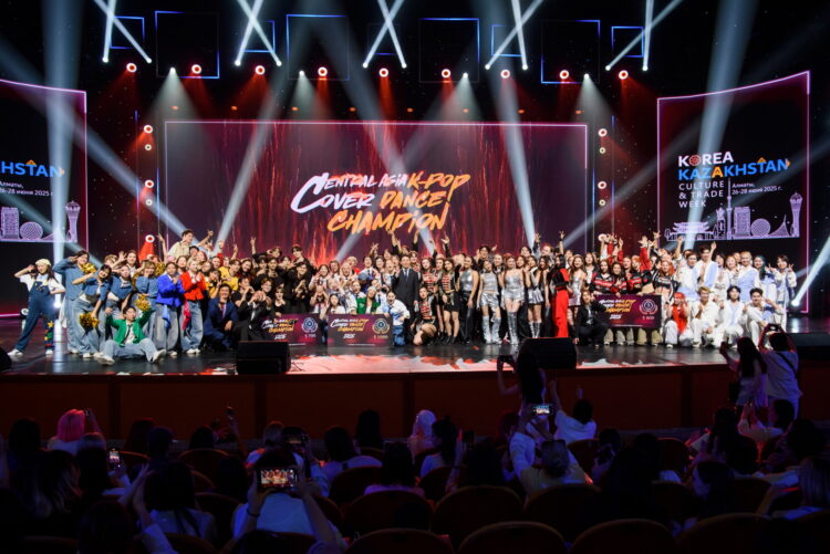 열기로 물든 알마티, ‘2025 중앙아시아 K-POP 커버댄스 챔피언’ 결승전 개최