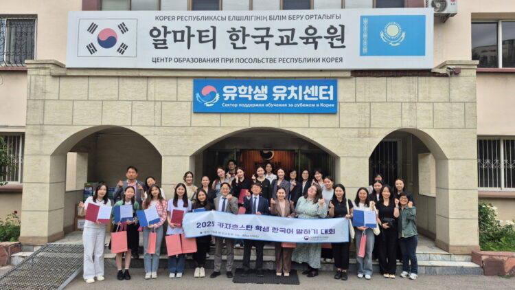 알마티에서 ‘2025 러시아·CIS 권역 국제 한국어 경시대회’ 카자흐스탄 지역 예선 개최