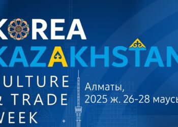 카자흐스탄 알마티에서 대규모 ‘한-카 문화·경제 교류주간’ 개최