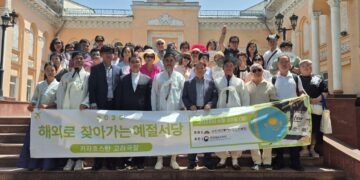 “예절로 잇는 민족의 뿌리”… 중앙아시아 3개국서 ‘해외로 찾아가는 예절서당’ 열려