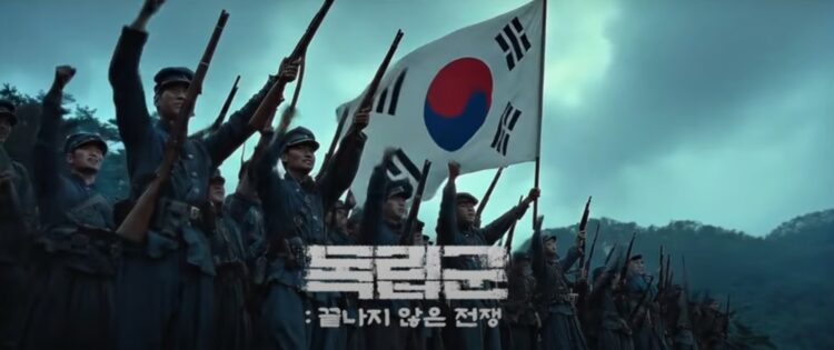 다큐멘터리 영화 ‘독립군: 끝나지 않은 전쟁’, 8월 13일 개봉