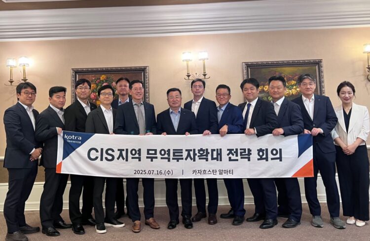 KOTRA, “CIS 지역을 수출 교두보로…중앙아시아·코카서스 집중 공략”