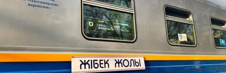 알마티 출발 관광열차 ‘지벡 졸리’, 9월 19일 실크로드 핵심 도시 향해 운행 시작