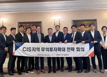 KOTRA, “CIS 지역을 수출 교두보로…중앙아시아·코카서스 집중 공략”