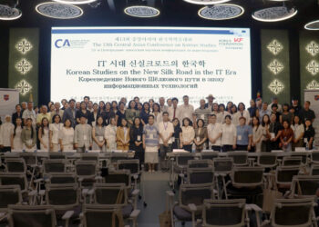 키르기스스탄에서 제13회 중앙아시아 한국학 학술대회 개최