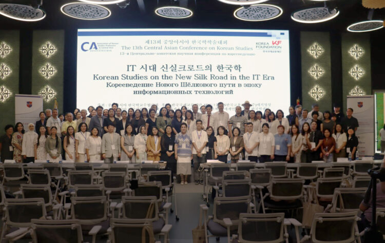 키르기스스탄에서 제13회 중앙아시아 한국학 학술대회 개최