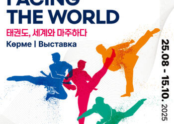 주카자흐문화원, 국립태권도박물관 소장품전  개막