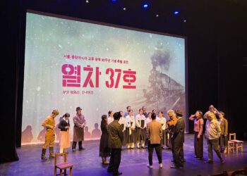 광복 80주년 기념 특별 뮤지컬 _한국 공연