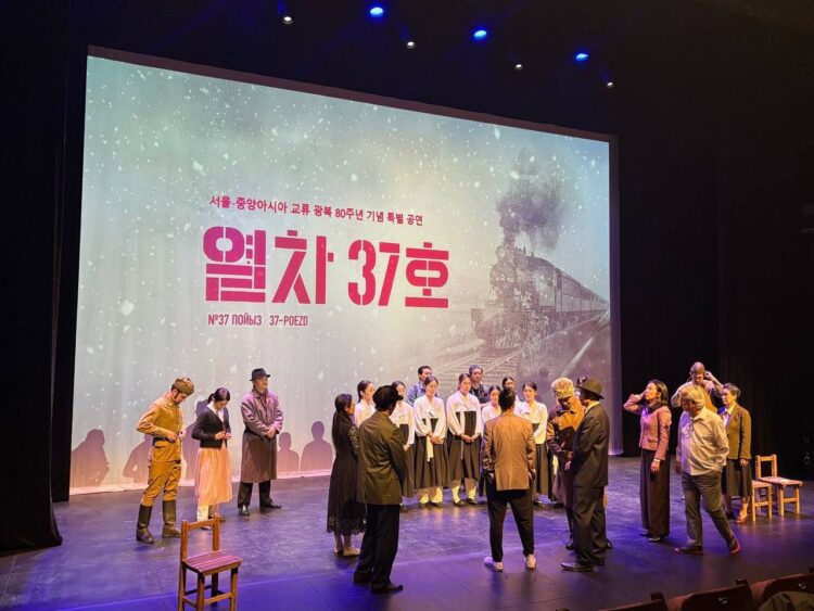 광복 80주년 기념 특별 뮤지컬 _한국 공연