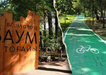 바움숲, 보호냐 개발이냐… 알마티 ‘허파’를 둘러싼 논란