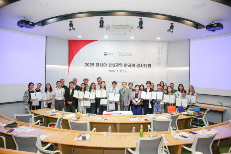 서울서 열린 ‘2025 러시아·CIS 국제 한국어 경시대회’ 성황리 마무리