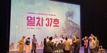 광복 80주년 기념 특별 뮤지컬 _한국 공연