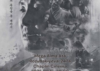 다큐멘터리 영화  알마티 동시 상영회 개최