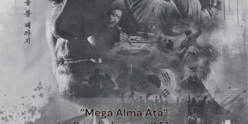 다큐멘터리 영화 알마티 동시 상영회 개최