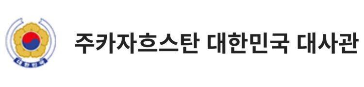재외국민 안전을 위한 안내문 (화재 예방 안전수칙)