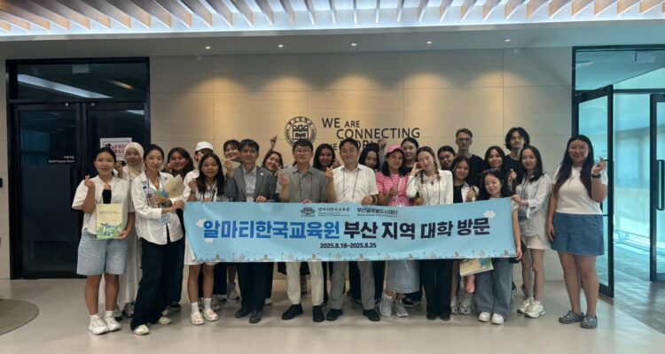 알마티한국교육원, 부산을 누비며 유학의 꿈을 그리다