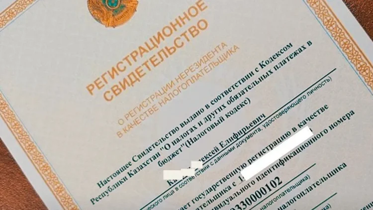 카자흐스탄, 외국인 수백 명의 개인식별번호(IIN) 정지 예고… 허위 거주 등록 적발