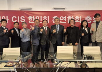2025 러시아·CIS 한인회 총연합회 정기총회 개최
