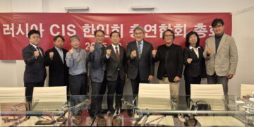 2025 러시아·CIS 한인회 총연합회 정기총회 개최