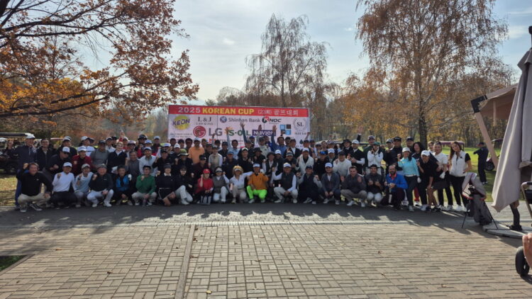 제23회 Korean Cup 골프대회, 알마티 누르타우에서 140명 참가로 성황리 개최