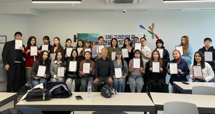 ‘재단법인 고려인의 꿈’ 주최 한글 글짓기 대회