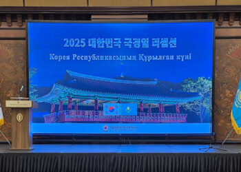 2025년 대한민국 국경일, 알마티서 성황리 개최… 단기 4357년 개천절 기념