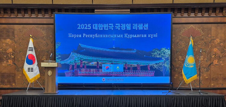 2025년 대한민국 국경일, 알마티서 성황리 개최… 단기 4357년 개천절 기념