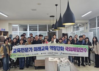 충남교육청, 알마티서 중앙아시아 교육 현장 체험