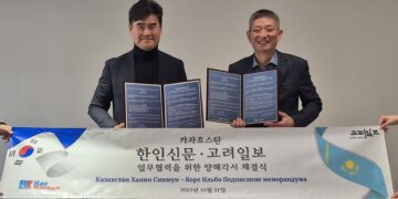 한인신문–고려일보, 알마티서 업무협약 체결…콘텐츠 공유·언론 연대 본격화