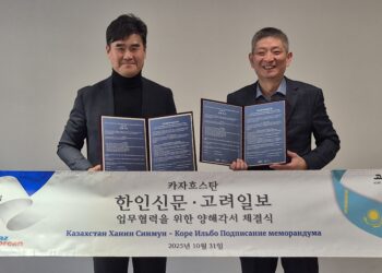 한인신문–고려일보, 알마티서 업무협약 체결…콘텐츠 공유·언론 연대 본격화