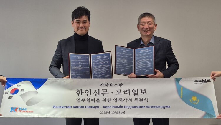 한인신문–고려일보, 알마티서 업무협약 체결…콘텐츠 공유·언론 연대 본격화