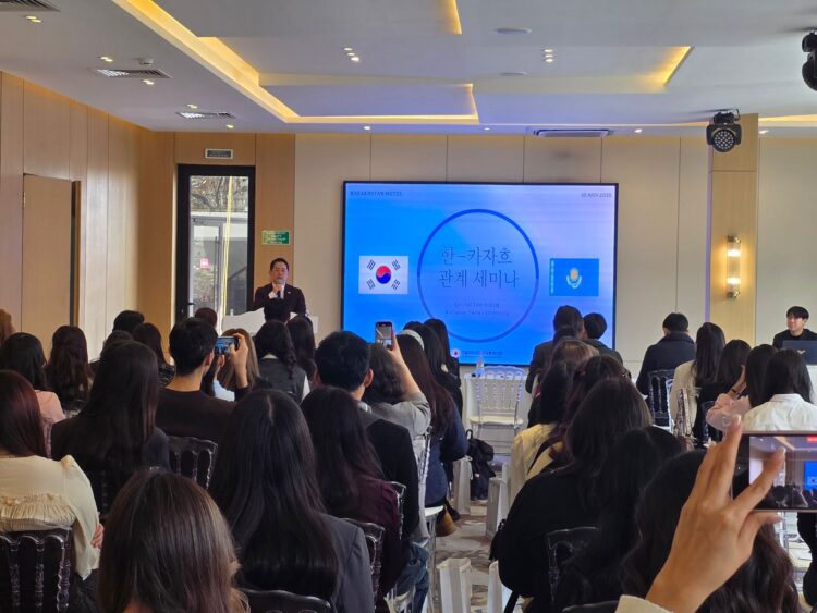 주알마티 대한민국 총영사관, 알마티서 ‘한-카 관계 세미나’ 개최