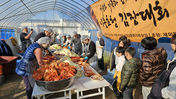 다가협_김장 (5)