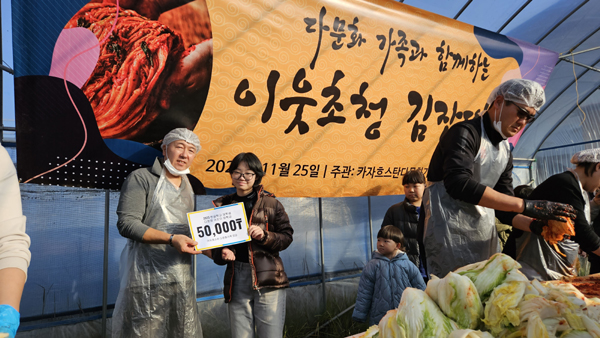 다가협_김장 (6)