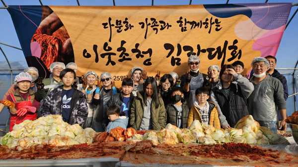 다가협_김장 (8)