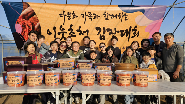 다가협_김장 (9)