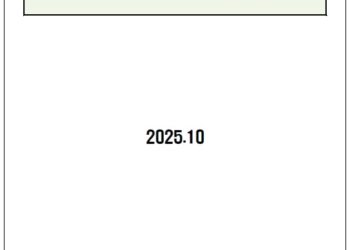 카자흐스탄 10월 경제동향…실질 GDP 성장률 5.8%, 환율·물가 상승세 지속