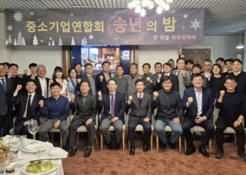 [포토단신] 카자흐스탄 중소기업연합회, 2025 송년 모임 개최